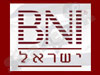 BNI ישראל