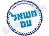 משאל עם