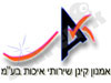 אמנון קינן 