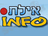 אילת info
