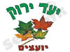 יעד ירוק 