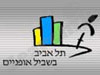 ישראל בשביל האופניים