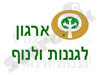 ארגון לגננות ולנוף בישראל