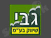 גבי שיווק מוצרי נוי