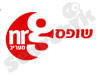 צילום NRG Shops 