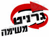 ניהול משאבי אנוש גרניט משימה