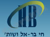 חי בר-אל ושות'