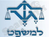 גשר למשפט
