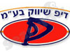 דיפ