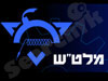 מלט