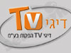 דיגי טיוי הפקות