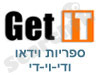 GetIT וידאו וDVD 