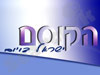 הקוסם
