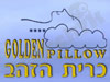כרית הזהב