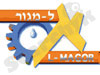 אל-מגור