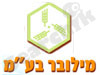 מילובר