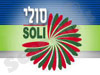 סולי