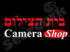 בית הצילום