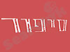 פסיכופריחה 