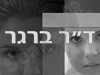 ד