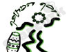 יוסף המתופף 