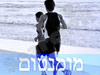 מומנטום 