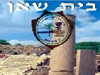 הרובע שלנו