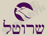 שרוטל
