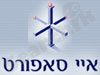 איי סאפורט 