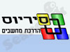 סיריוס 