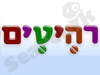 פורטל רהיטים
