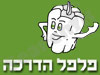 פלפל הדרכה 