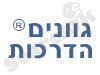 גוונים הדרכות