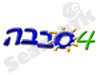 סבבה04