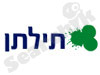 תילתן 