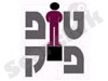 טופ-פיק