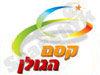 קסם הגולן