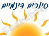 סיורים דינמיים