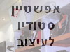 Epstein Design