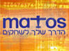 MATOS 