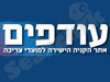 עודפים
