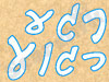 רגע רגוע 