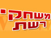 משחקי רשת 