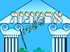 ארמונות השרון