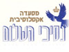 נסיכי השלום