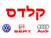 קלדס