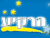 הרקיע