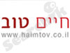 חיים טוב 