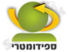 ספידומטרי