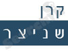 קרן שניצר 